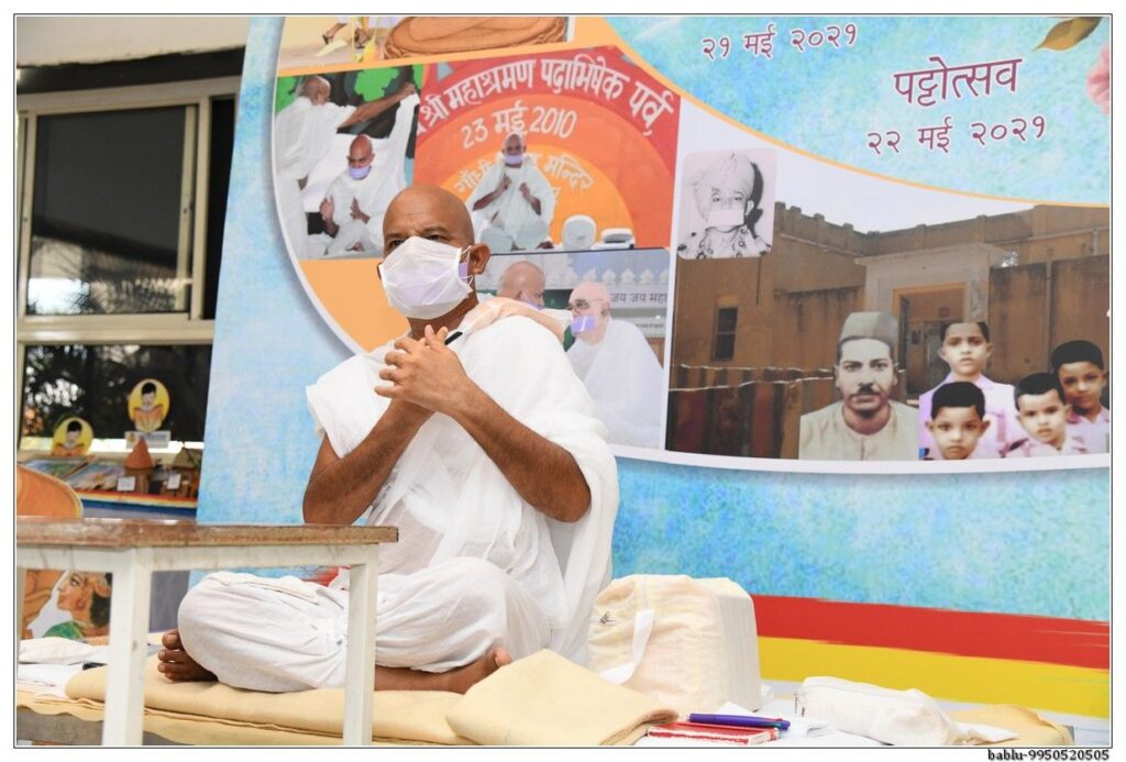 mahashramanji pravachan
