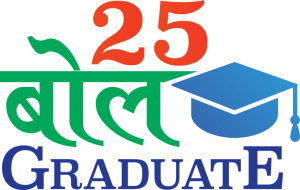 25 bol graduate